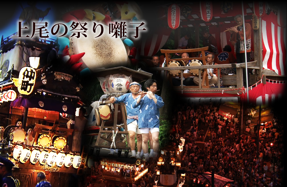 上尾の祭り囃子